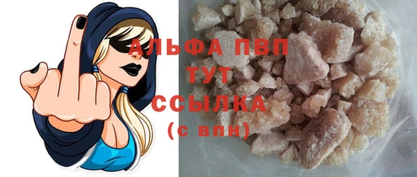 COCAINE Верхний Тагил